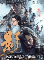 色婷婷激情五月